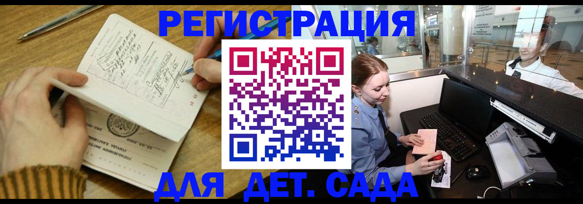 пропишу в квартире в Белёве